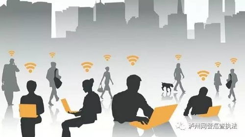 公共場所Wi-Fi安全保護(hù)設(shè)備的必要性與法律要求