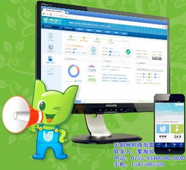 天助網(wǎng) 多圖展現(xiàn)的互聯(lián)網(wǎng)信息服務(wù)專家，助力企業(yè)高效推廣