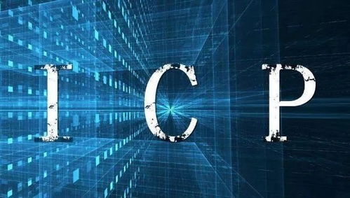 哪些企業(yè)必須申請(qǐng)ICP經(jīng)營許可證？詳解互聯(lián)網(wǎng)信息服務(wù)的合規(guī)要求