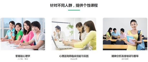深圳心理咨詢師培訓(xùn)哪里比較好？— 從技術(shù)層面深度解析
